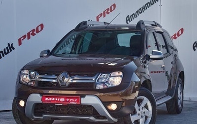 Renault Duster I рестайлинг, 2015 год, 970 000 рублей, 1 фотография