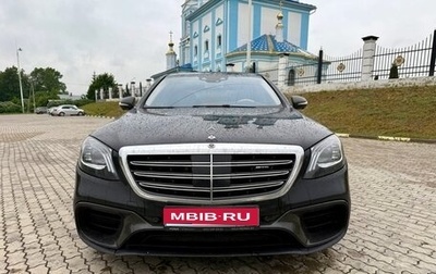 Mercedes-Benz S-Класс AMG, 2017 год, 6 290 000 рублей, 1 фотография