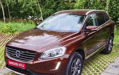 Volvo XC60 II, 2014 год, 2 130 000 рублей, 1 фотография