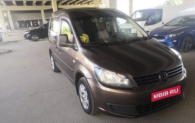 Volkswagen Caddy III рестайлинг, 2012 год, 799 000 рублей, 1 фотография