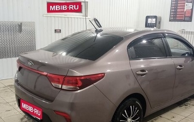 KIA Rio IV, 2019 год, 1 750 000 рублей, 1 фотография