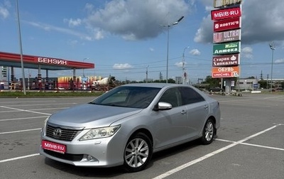 Toyota Camry, 2011 год, 1 680 000 рублей, 1 фотография
