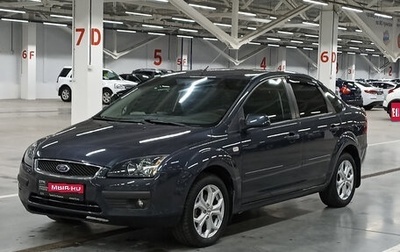 Ford Focus II рестайлинг, 2006 год, 590 000 рублей, 1 фотография