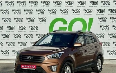 Hyundai Creta I рестайлинг, 2018 год, 1 189 000 рублей, 1 фотография
