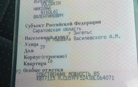 KIA cee'd I рестайлинг, 2008 год, 700 000 рублей, 13 фотография