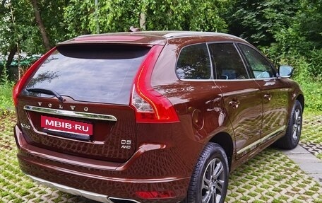 Volvo XC60 II, 2014 год, 2 130 000 рублей, 2 фотография