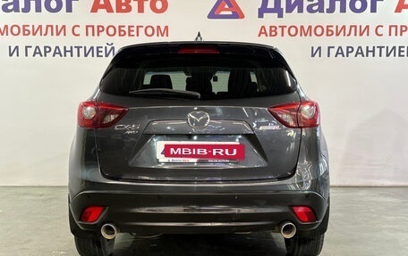 Mazda CX-5 II, 2015 год, 1 739 000 рублей, 4 фотография