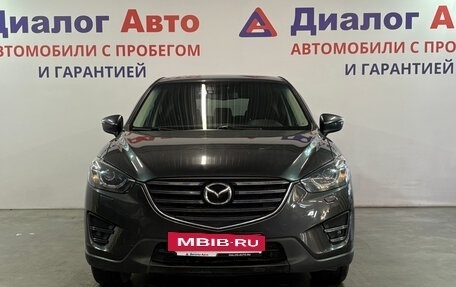 Mazda CX-5 II, 2015 год, 1 739 000 рублей, 2 фотография