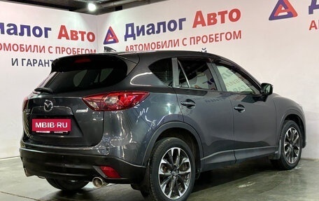 Mazda CX-5 II, 2015 год, 1 739 000 рублей, 3 фотография