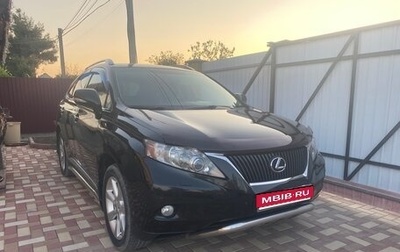 Lexus RX III, 2010 год, 1 900 000 рублей, 1 фотография