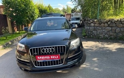 Audi Q7, 2015 год, 1 950 000 рублей, 1 фотография
