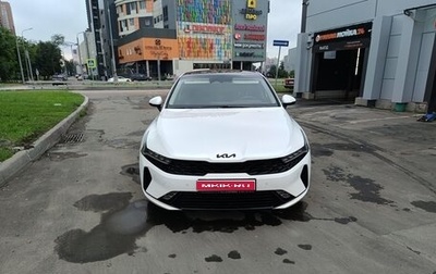 KIA K5, 2022 год, 2 700 000 рублей, 1 фотография
