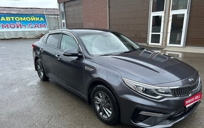 KIA Optima IV, 2019 год, 1 300 000 рублей, 1 фотография