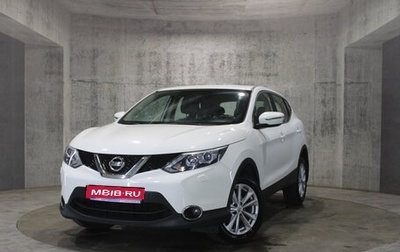 Nissan Qashqai, 2015 год, 1 249 000 рублей, 1 фотография