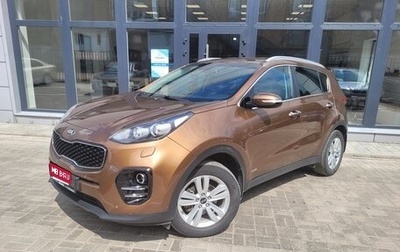 KIA Sportage III, 2016 год, 1 930 000 рублей, 1 фотография