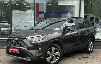 Toyota RAV4, 2020 год, 3 150 000 рублей, 1 фотография