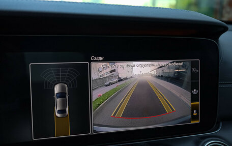 Mercedes-Benz E-Класс, 2019 год, 2 999 000 рублей, 20 фотография