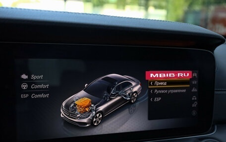 Mercedes-Benz E-Класс, 2019 год, 2 999 000 рублей, 19 фотография