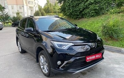 Toyota RAV4, 2017 год, 2 600 000 рублей, 1 фотография