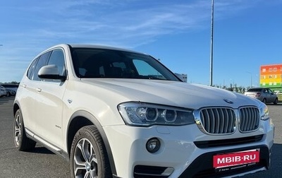 BMW X3, 2016 год, 3 100 000 рублей, 1 фотография