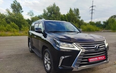 Lexus LX III, 2018 год, 10 200 000 рублей, 1 фотография