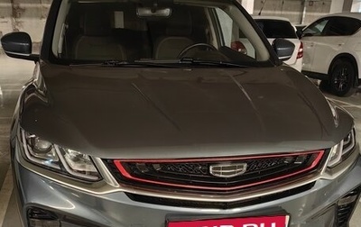 Geely Coolray I, 2021 год, 1 700 000 рублей, 1 фотография
