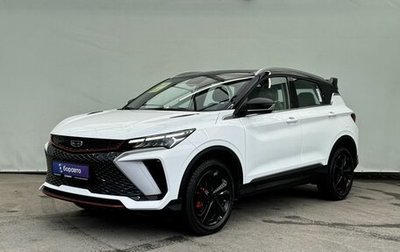 Geely Coolray I, 2023 год, 2 500 000 рублей, 1 фотография