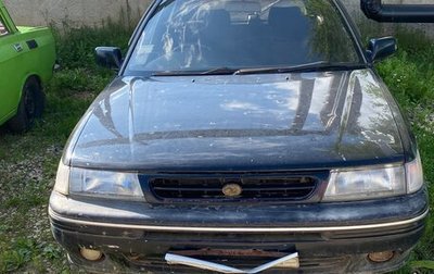 Subaru Legacy VII, 1992 год, 150 000 рублей, 1 фотография