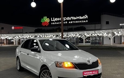 Skoda Rapid I, 2016 год, 929 000 рублей, 1 фотография