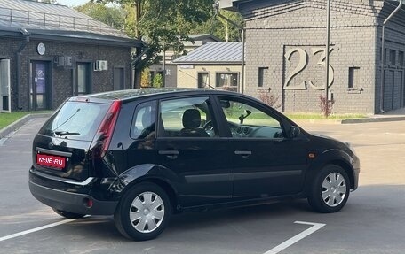 Ford Fiesta, 2008 год, 395 000 рублей, 1 фотография