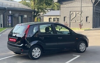 Ford Fiesta, 2008 год, 395 000 рублей, 1 фотография