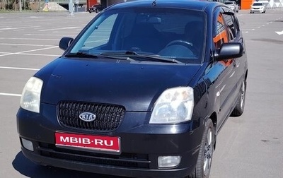 KIA Picanto I, 2006 год, 365 000 рублей, 1 фотография