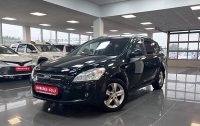 KIA cee'd I рестайлинг, 2009 год, 745 000 рублей, 1 фотография