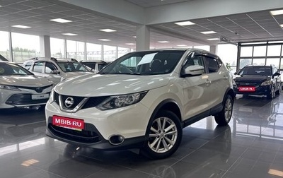 Nissan Qashqai, 2018 год, 1 695 000 рублей, 1 фотография