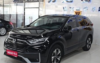 Honda CR-V IV, 2022 год, 2 110 000 рублей, 1 фотография