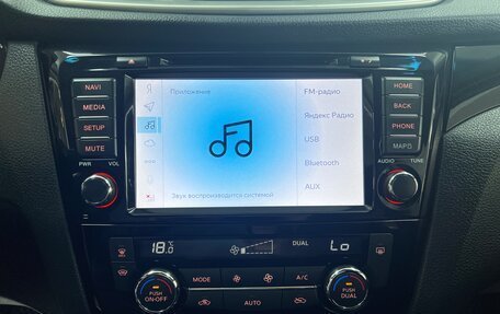 Nissan Qashqai, 2018 год, 1 695 000 рублей, 18 фотография