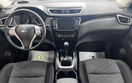 Nissan Qashqai, 2018 год, 1 695 000 рублей, 11 фотография
