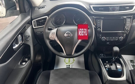Nissan Qashqai, 2018 год, 1 695 000 рублей, 12 фотография