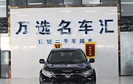 Honda CR-V IV, 2022 год, 2 110 000 рублей, 2 фотография