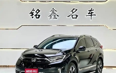 Honda CR-V IV, 2022 год, 2 125 000 рублей, 1 фотография