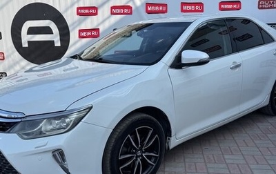 Toyota Camry, 2018 год, 1 449 999 рублей, 1 фотография