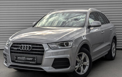 Audi Q3, 2016 год, 2 445 000 рублей, 1 фотография