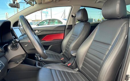 Hyundai Solaris II рестайлинг, 2021 год, 1 692 800 рублей, 6 фотография