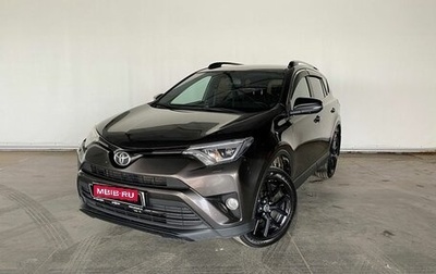 Toyota RAV4, 2018 год, 2 145 000 рублей, 1 фотография