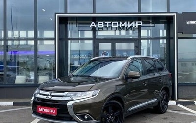 Mitsubishi Outlander III рестайлинг 3, 2018 год, 1 900 000 рублей, 1 фотография