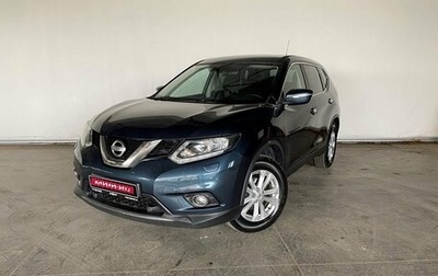 Nissan X-Trail, 2016 год, 1 715 000 рублей, 1 фотография