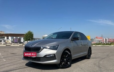 Skoda Rapid II, 2020 год, 1 895 000 рублей, 1 фотография