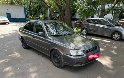 Hyundai Accent II, 2001 год, 200 000 рублей, 1 фотография