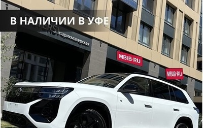 Volkswagen Teramont, 2025 год, 6 390 000 рублей, 1 фотография
