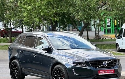 Volvo XC60 II, 2016 год, 3 050 000 рублей, 1 фотография
